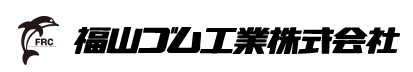 FUKUYAMA RUBBER IND logo