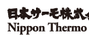 NIPPON THERMO logo