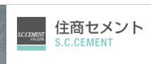 SC Cement logo