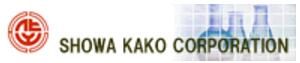 SHOWA KAKO logo